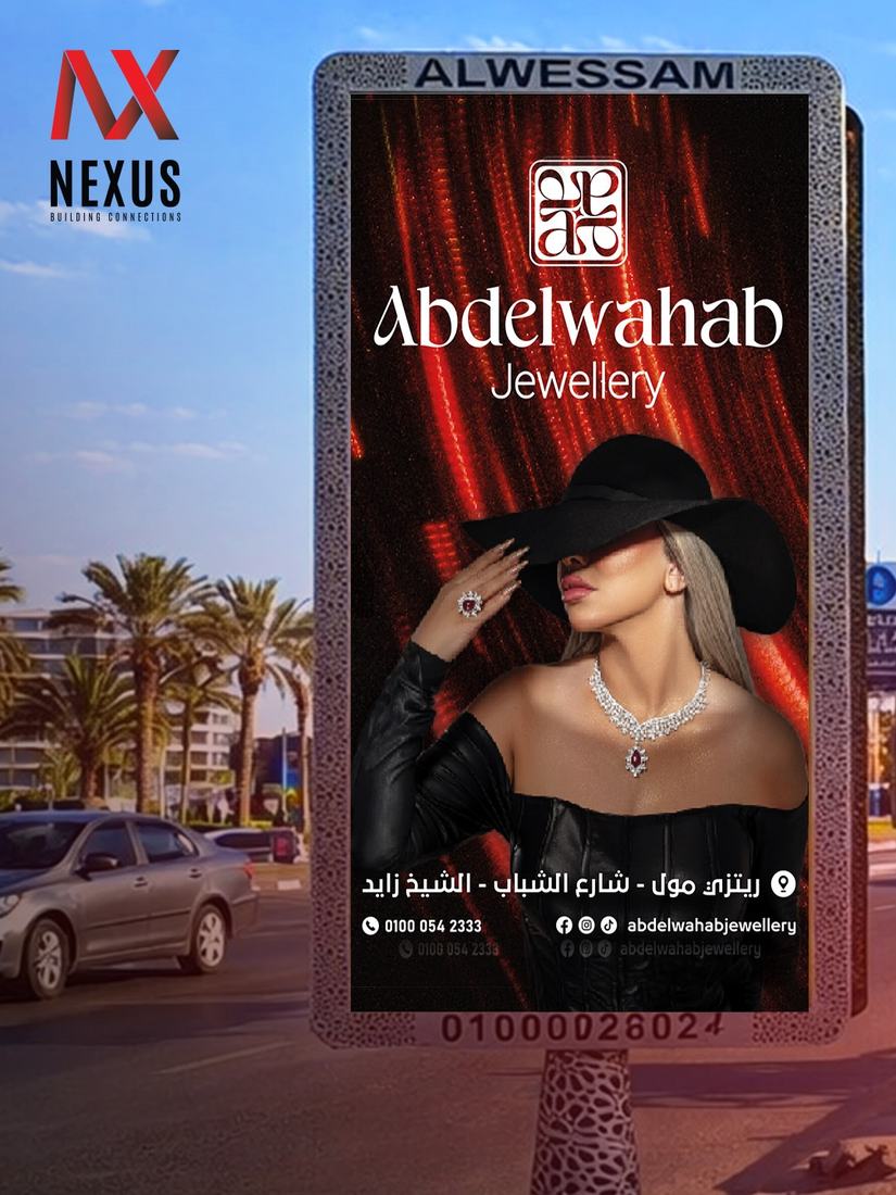 Abdelwahab Jewelry — Luxury outdoor