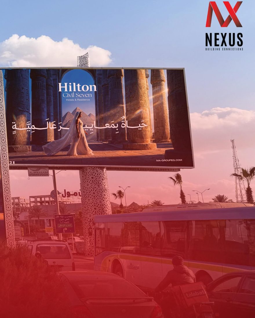 Hilton — Civil Seven — Entering West Cairo