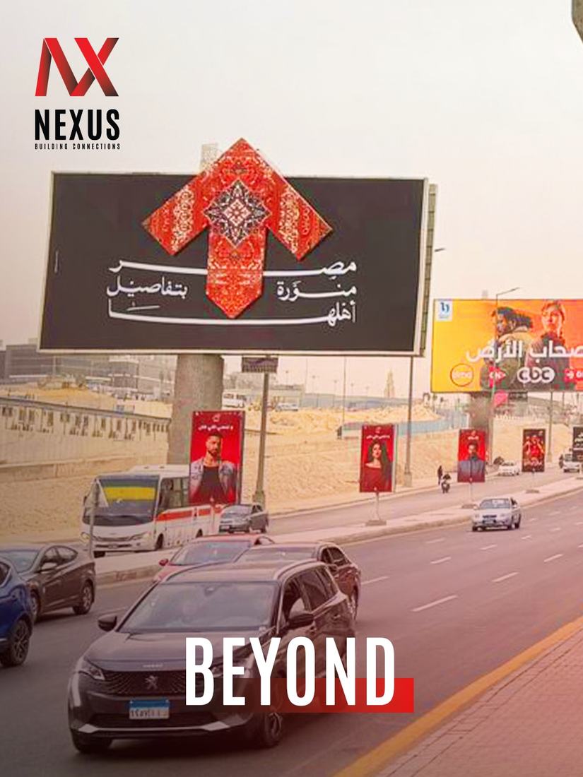 Madinet Masr — Beyond the frame