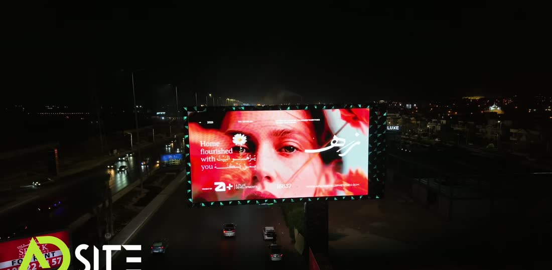 Zahw — Boutique compound campaign