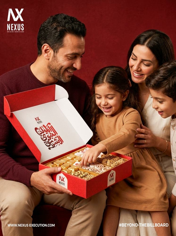Al‑Mawlid box — Seasonal packaging