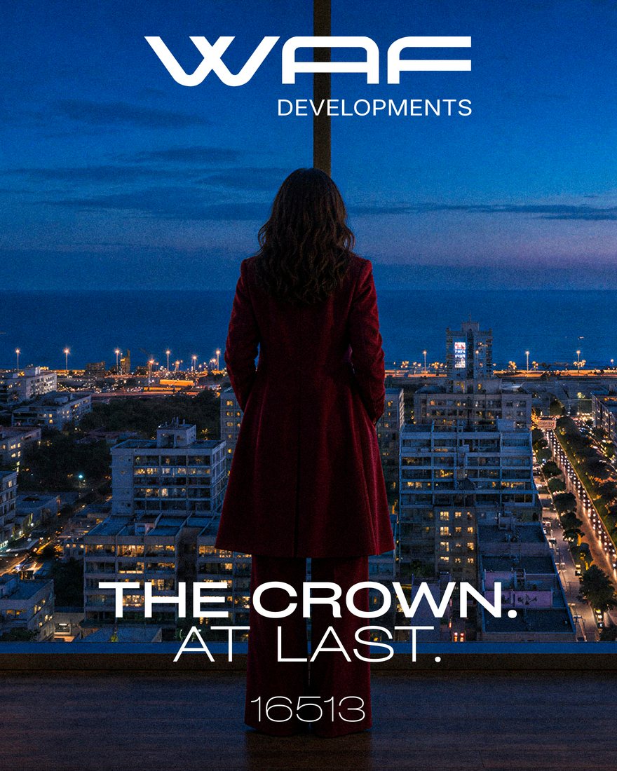 WAF  The Crown - The Crown. At last.