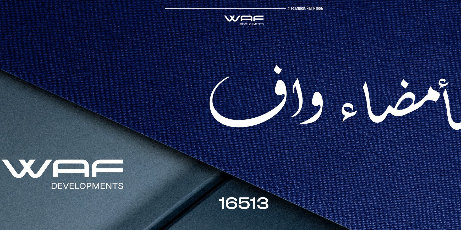 WAF  The Crown - Three-panel grid design